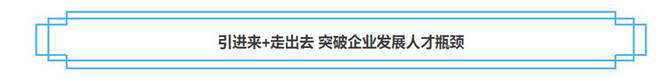 【十佳品牌】访海天电子:自强不息 做有生命力的企业 【十佳品牌】访海天电子:自强不息 做有生命力的企业