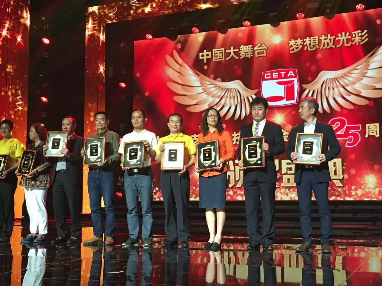 海天电子获得中国演艺设备行业“最具价值品牌”殊荣