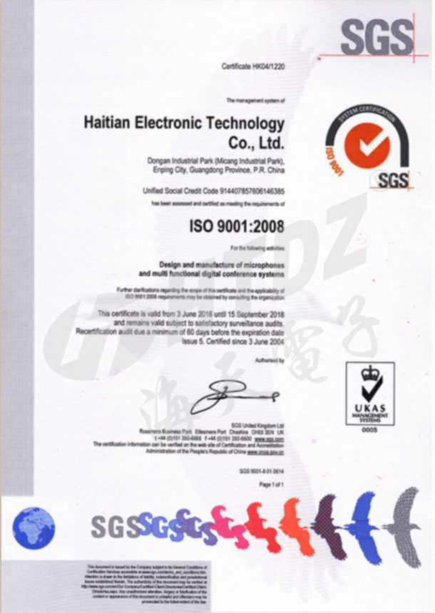 ISO9001：2008